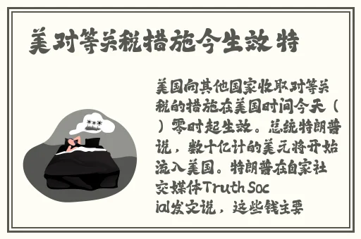 **止进入黄大全在线
