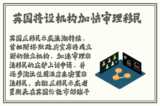 欧亚尺码专线成就跨洲桥梁