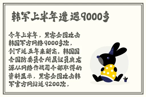 日韩精品视频欧美国产